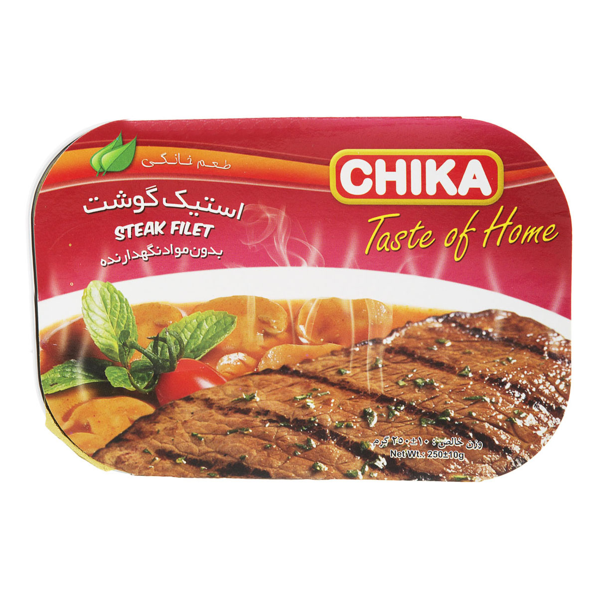 کنسرو استیک گوشت 250 گرمی چیکا