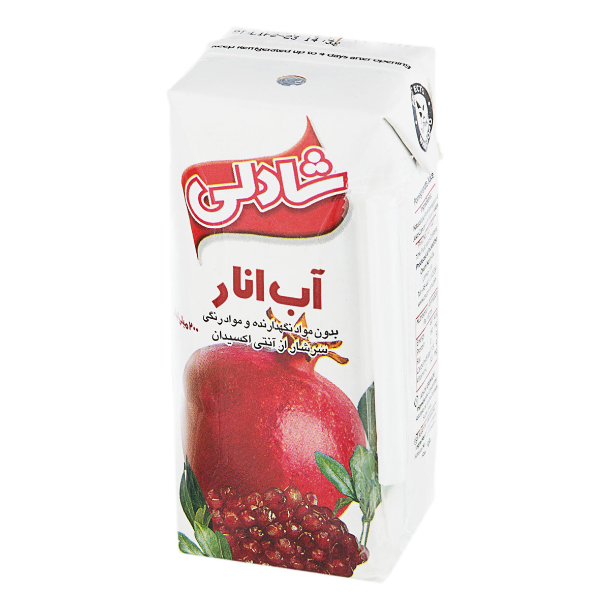 آبمیوه انار 200 میلی‌لیتری شادلی