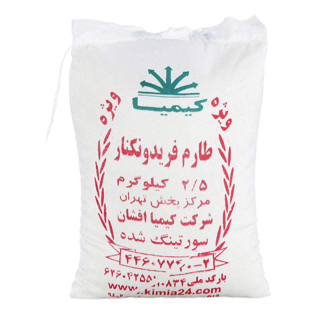 برنج طارم فریدونکنار 2.5 کیلویی کیمیا