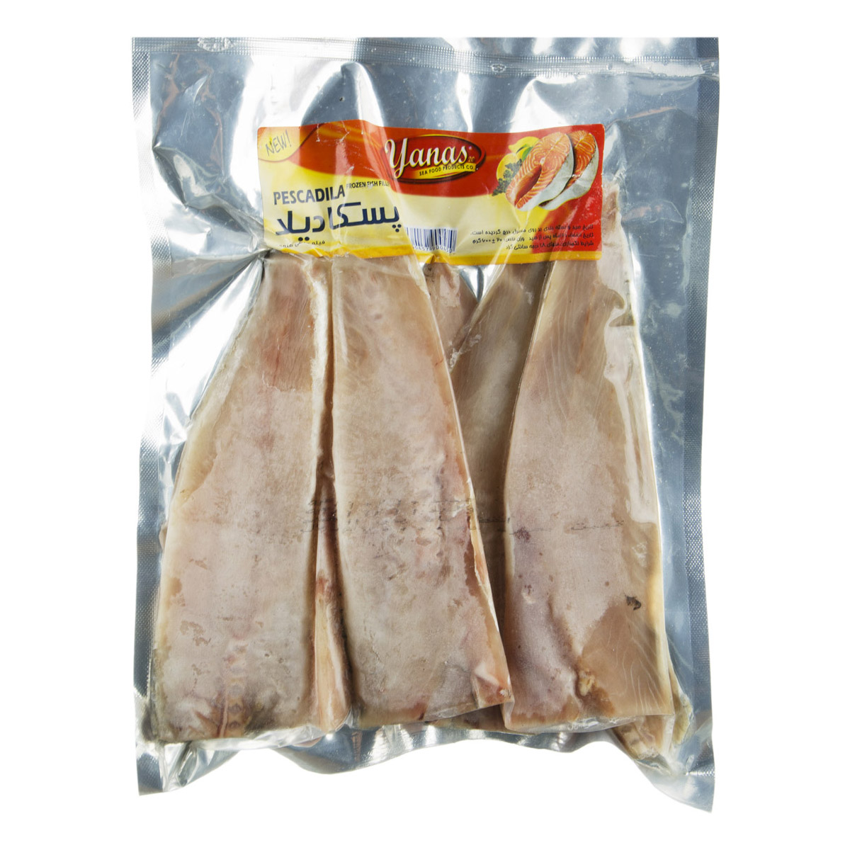 فیله ماهی پسکادیلا 600 گرمی یاناس
