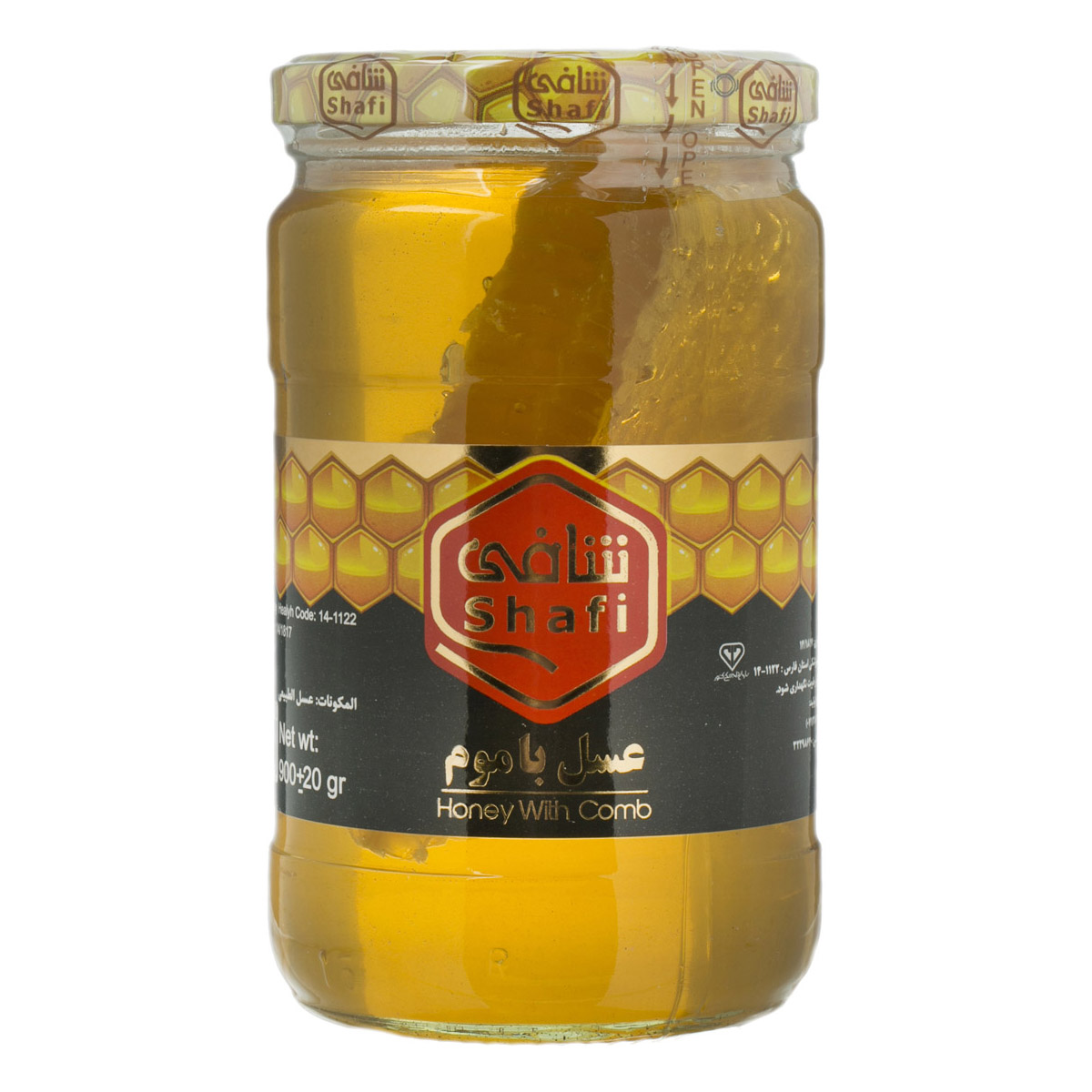 عسل با موم 900 گرمی شافی