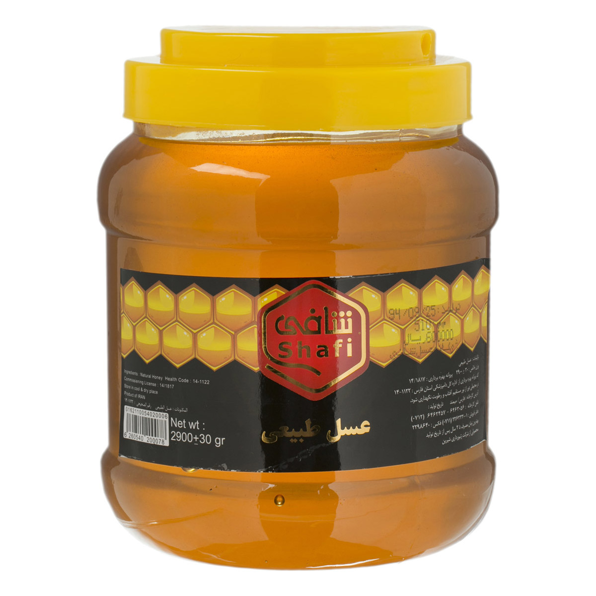 عسل بدون موم 2900 گرمی شافی