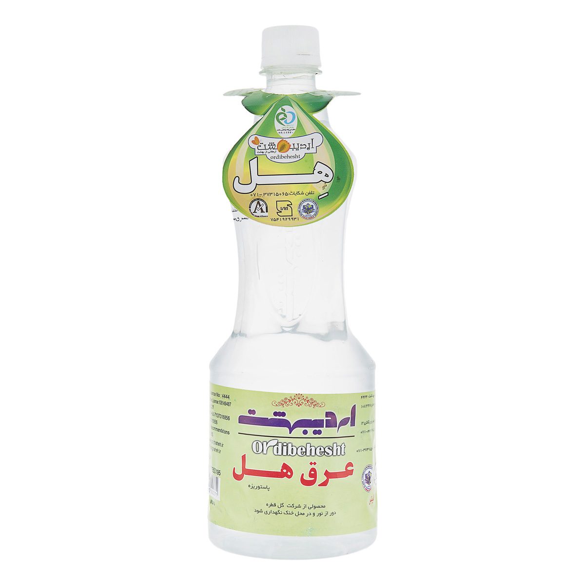 عرق هل 1 لیتری اردیبهشت