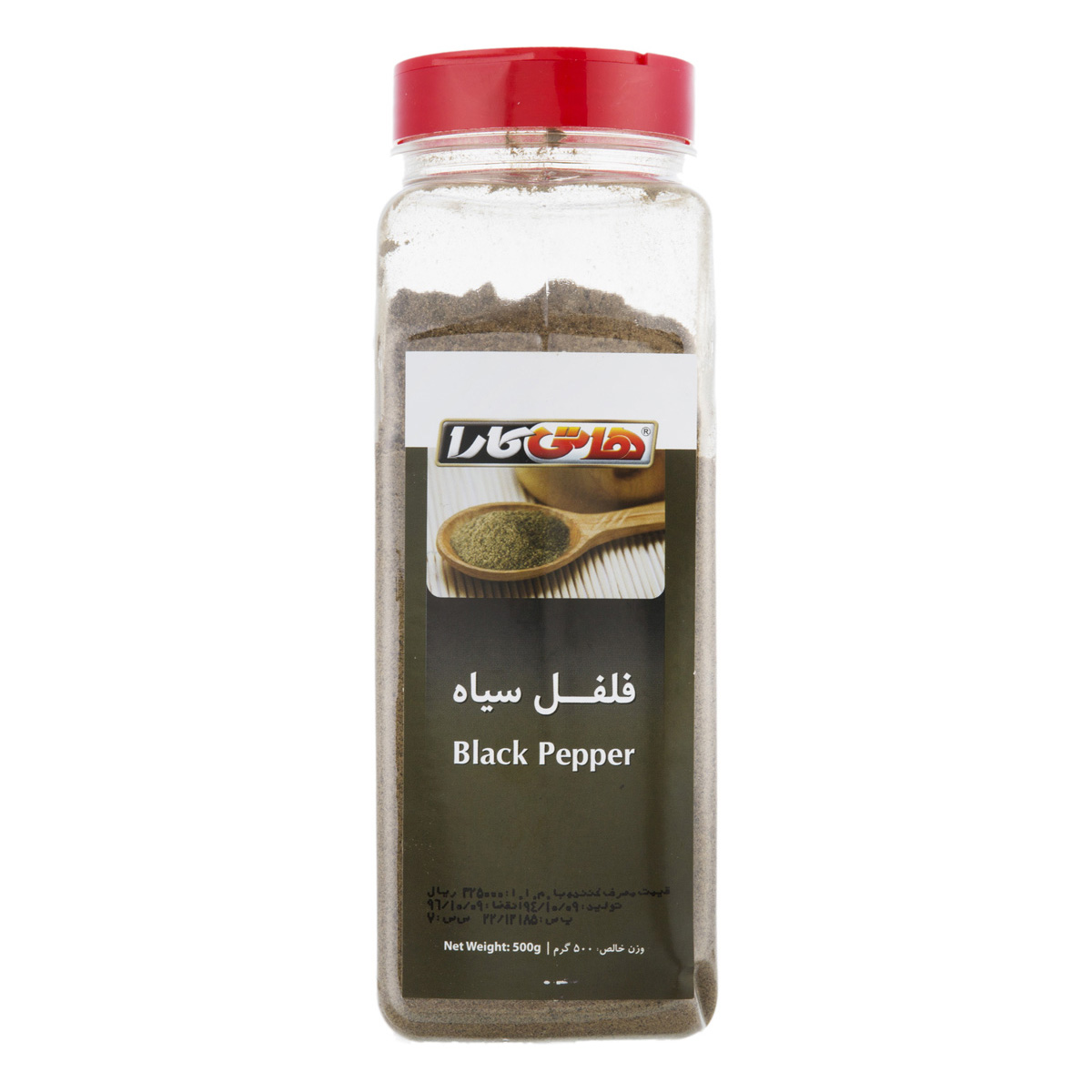 فلفل‌ سیاه ‌500 گرمی هاتی‌کارا