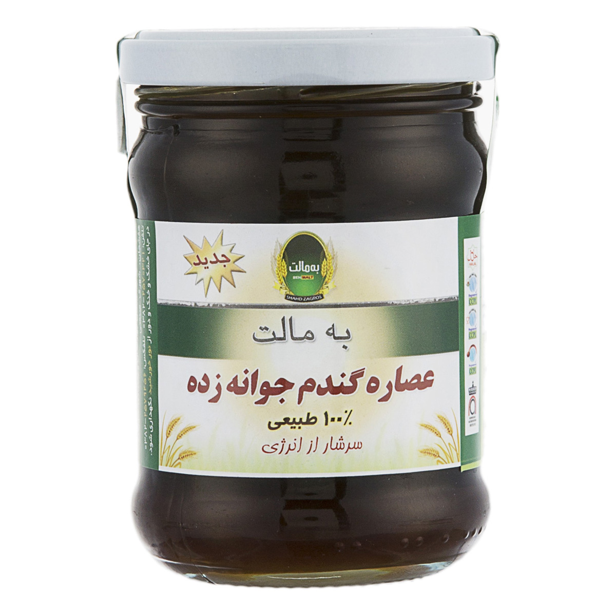 عصاره گندم جوانه‌زده 300 گرمی به‌مالت