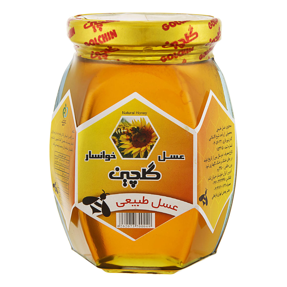 عسل بدون موم 450 گرمی گلچین