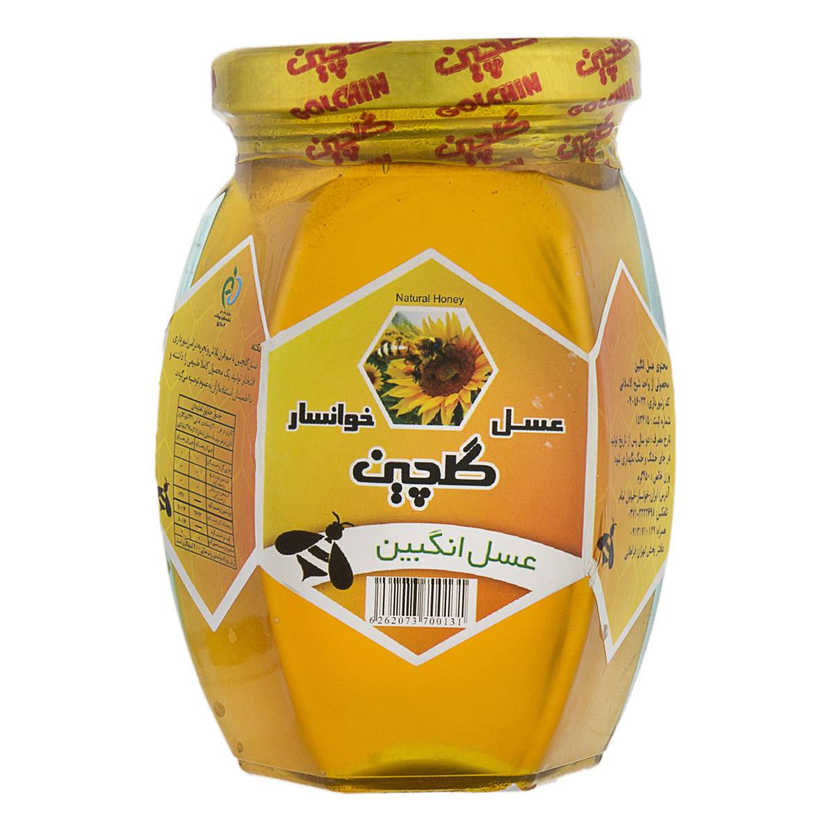 عسل بدون موم انگبین 450 گرمی گلچین 