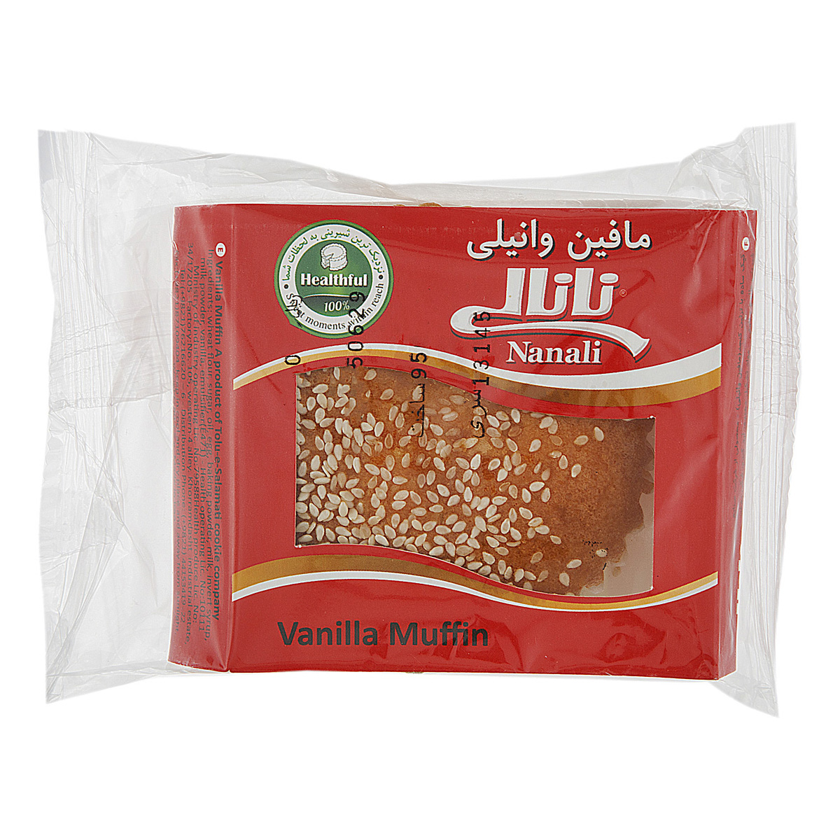 شیرینی مافین وانیلی 80 گرمی نانالی