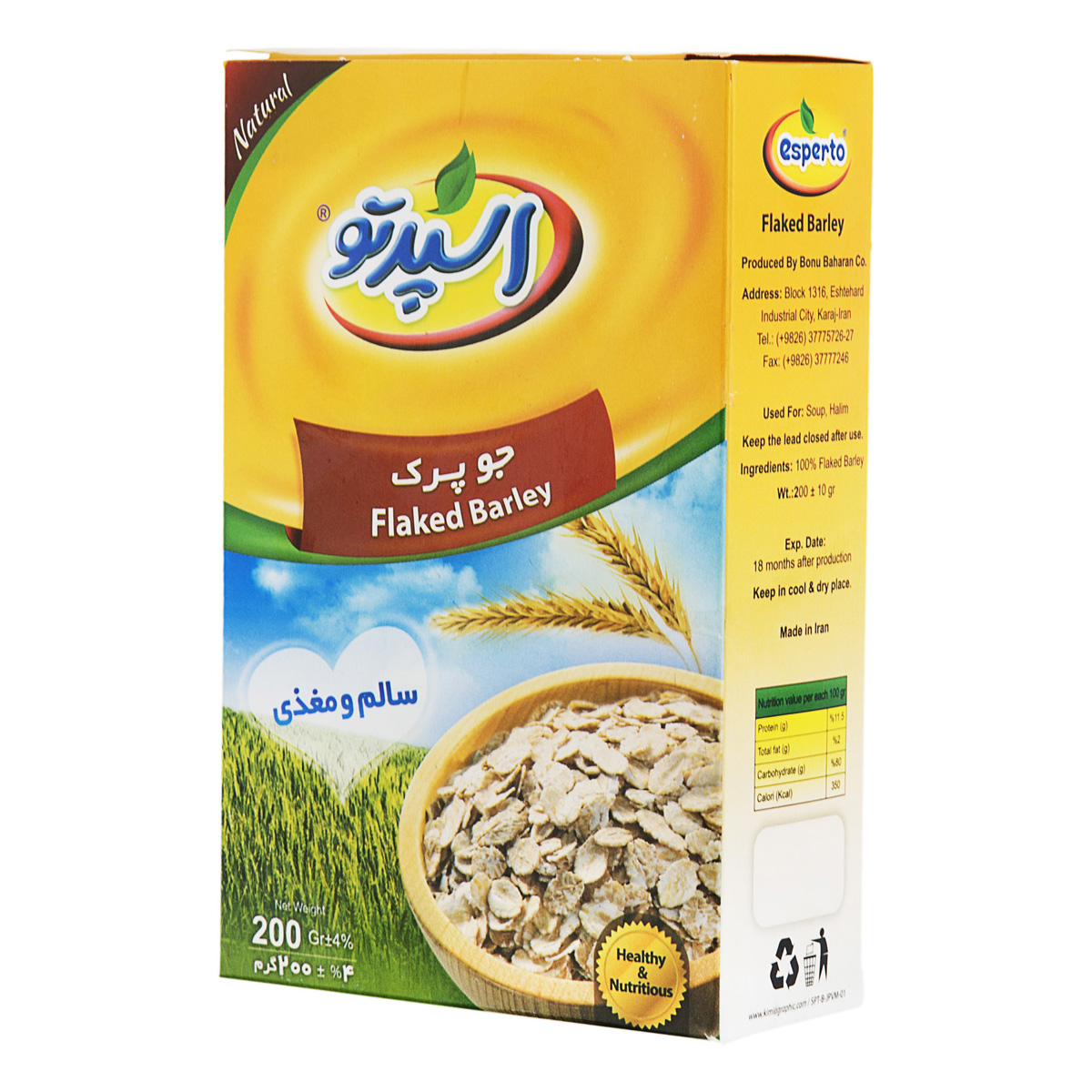 جو پرک ۲۰۰ گرمی اسپرتو