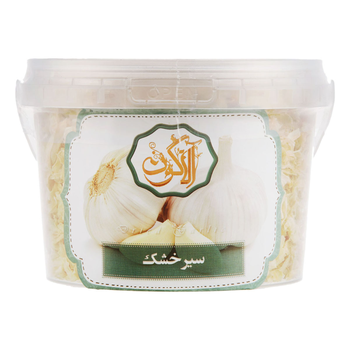 سیر خشک 80 گرمی آلاگون