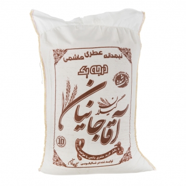 نیم‌ دانه عطری هاشمی 10 کیلویی آقاجانیان