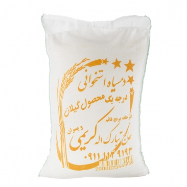 برنج دم سیاه استخوانی 10 کیلویی حاج‌تبارک