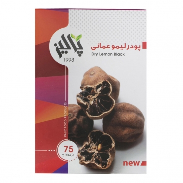 گرد لیمو عمانی 75 گرمی پالیز