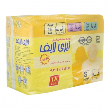 پوشک بزرگسال کوچک 18 عددی ایزی‌لایف