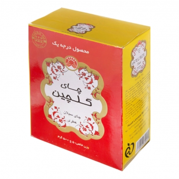 چای سیلان عطری 500 گرمی گلچین 