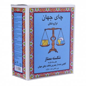 چای ترازونشان شکسته ممتاز 500 گرمی جهان