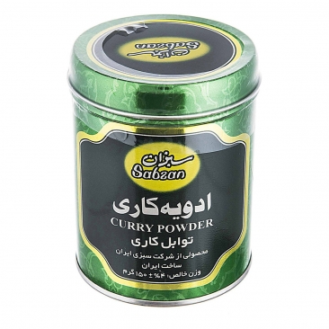 ادویه کاری 150 گرمی سبزان