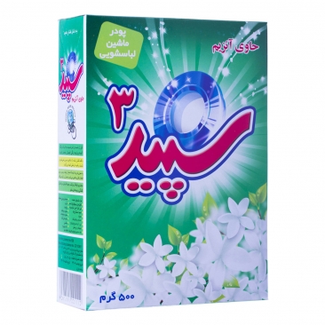 پودر ماشین لباسشویی آنزیم‌دار 500 گرمی سپید3