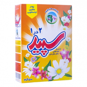 پودر ماشین لباسشویی 2 در 1 - 500 گرمی سپید