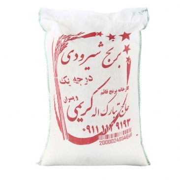 برنج شیرودی 10 کیلویی حاج‌تبارک