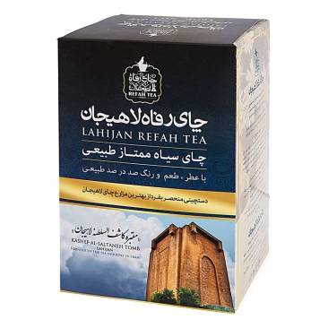 چای سیاه ممتاز طبیعی 450 گرمی رفاه‌ لاهیجان