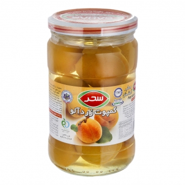 کمپوت زردآلو 660 گرمی سحر