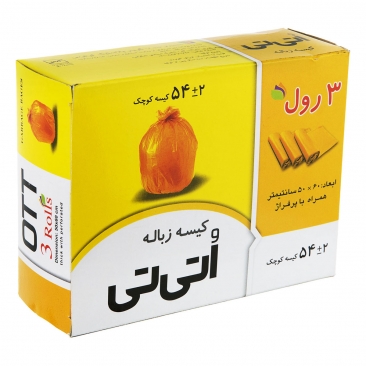 کیسه زباله 3 رول 54 عددی اُتی‌تی