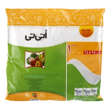 کیسه فریزر 1 کیلویی اُتی‌تی