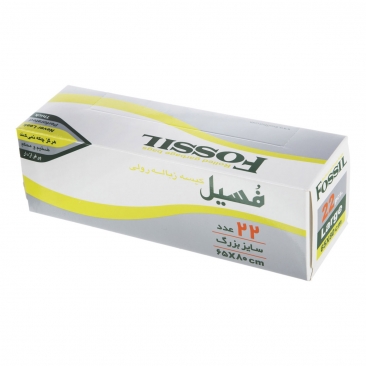 کیسه زباله رولی سبز  22 عددی فسیل