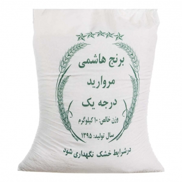 برنج هاشمی 10 کیلویی مروارید