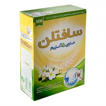 پودر دستی 5 آنزیم 500 گرمی سافتلن