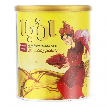 روغن نیمه جامد خوراکی با طعم زعفران 690 گرمی اویلا
