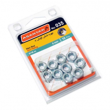 مهره شش گوش کد 035 - 8 میلی‌متری آسان‌‌تک