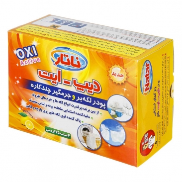 پودر لکه بر و جرمگیر چند کاره 4 عددی ناتار
