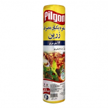 سفره یکبار مصرف رولی 12 متر مربع پیلگون