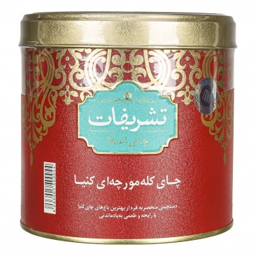 چای کله مورچه‌ای 450 گرمی تشریفات