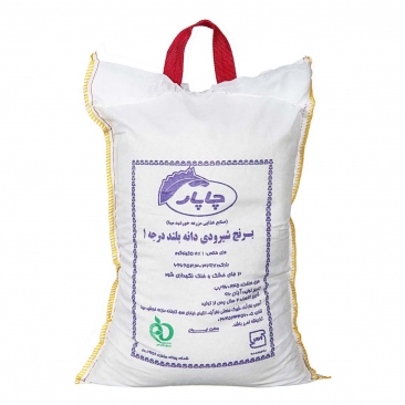 برنج شیرودی دانه بلند 5 کیلویی چاپار