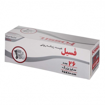کیسه زباله رولی 26 عددی فسیل 
