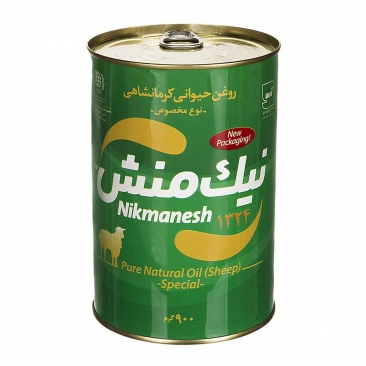 روغن حیوانی کرمانشاهی (گوسفند) 900 گرمی نیک منش