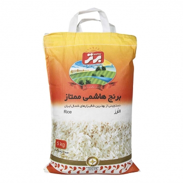برنج هاشمی ممتاز 5 کیلویی برتر
