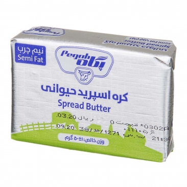 کره حیوانی  نیم چرب 50 گرمی پگاه