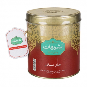 چای سیلان 450 گرمی تشریفات