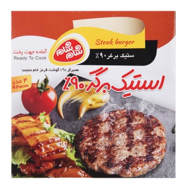 استیک برگر 90 درصد 4 عددی 500 گرمی شام شام
