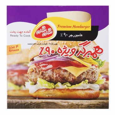 همبرگر ویژه 90 درصد 4 عددی 400 گرمی شام شام