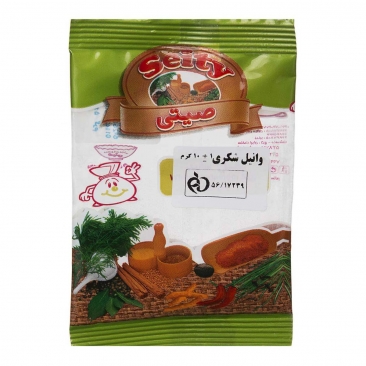 وانیل شکری 10 گرمی صیتی