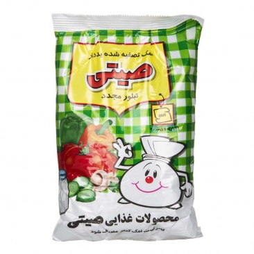 نمک تصفیه شده یددار 700 گرمی صیتی
