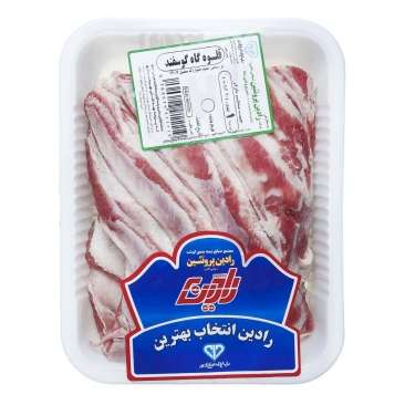 گوشت قلو گاه گوسفند 1 کیلویی رادین پروتئین