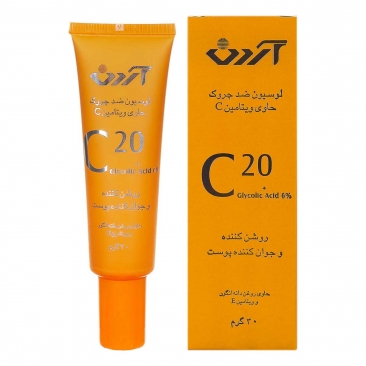 لوسیون ضد چروک حاوی ویتامین c آردن