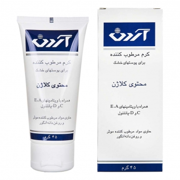 کرم مرطوب کننده پوست‌های خشک 45 گرمی آردن 