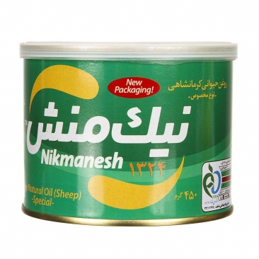 روغن حیوانی کرمانشاهی نوع مخصوص 450 گرمی نیک منش